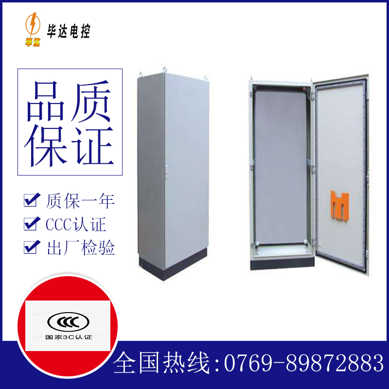 兴隆仿威图柜